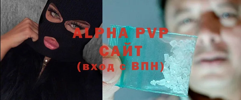 mega   Палласовка  Alpha PVP СК 