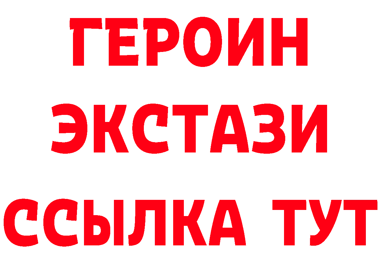 Как найти закладки? даркнет официальный сайт Палласовка